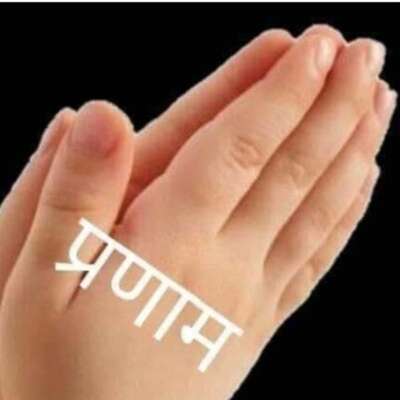 शिक्षकों को प्रणाम*