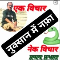 *आज का विचार*