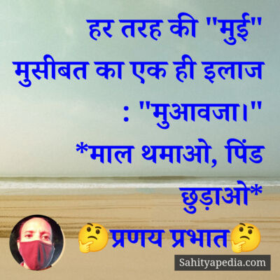 हर तरह की 