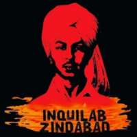 शहीद-ए-आजम भगतसिंह