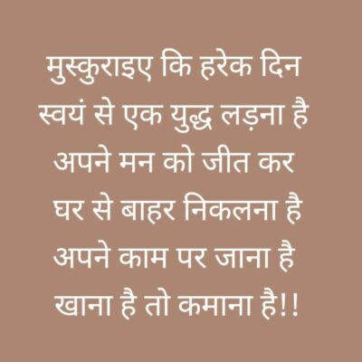 मुस्कुराइए...