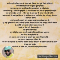 अपने सपनों के लिए उतना ही पागल बनो, जितना लोग तुम्हें रोकने