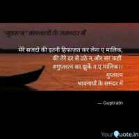 अच्छा लगने लगा है !!