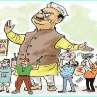 सरकार बिक गई