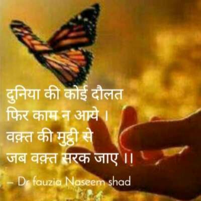 काम न आये