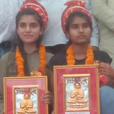 बेटियाँ