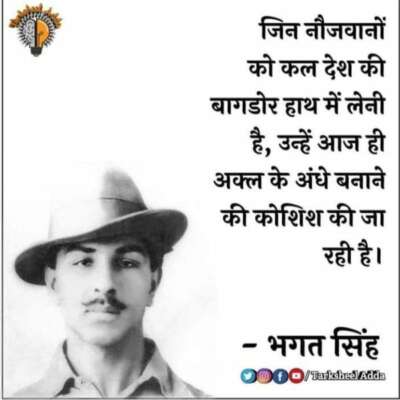 अफ़ीम का नशा