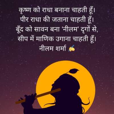 गालगागा गालगागा गालगागा