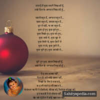 आज यूँ ही कुछ सादगी लिख रही हूँ,