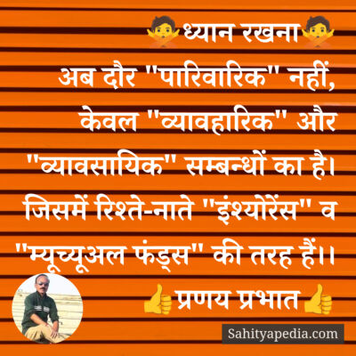 🙅ध्यान रखना🙅