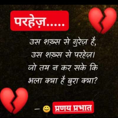 ■ आज का शेर