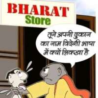 अर्थव्यवस्था और देश की हालात