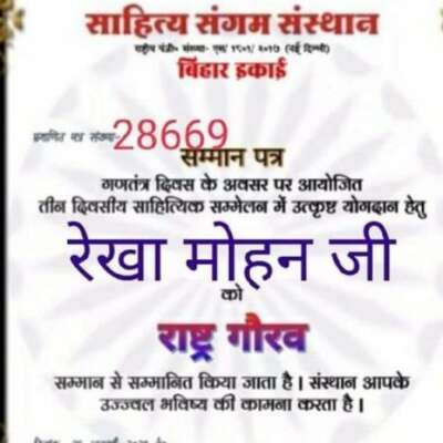 मीठी जलेबी