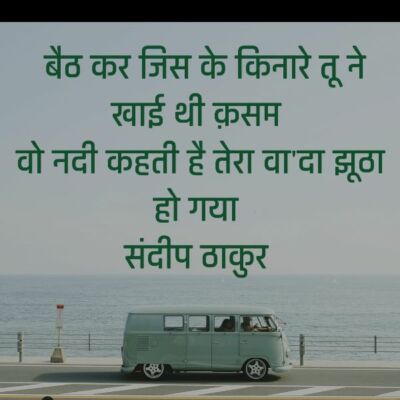 आ जा अब तो शाम का मंज़र भी धुँधला हो गया