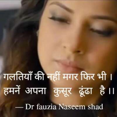 हमनें अपना