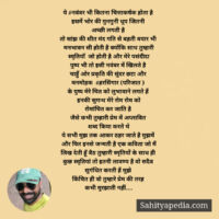 ये #नवंबर भी कितना चित्ताकर्षक होता है