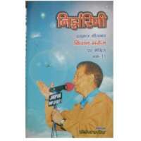 स्मृति : गीतकार श्री किशन सरोज