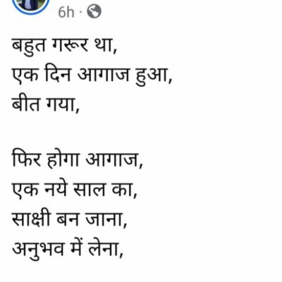 वर्तमान क्षण