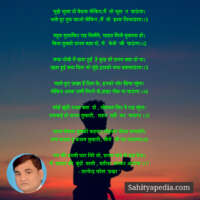 मुझे भुला दो बेशक लेकिन,मैं  तो भूल  न  पाऊंगा।