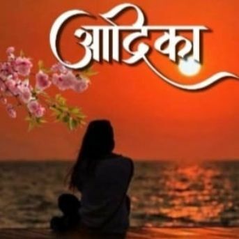 पराकाष्ठा है जड़ता की ( मेरठ के सौरभ की व्यथा )