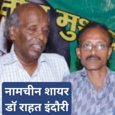 #अब_यादों_में