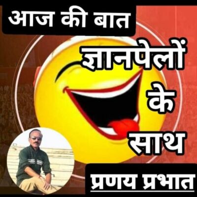 #सामयिक-