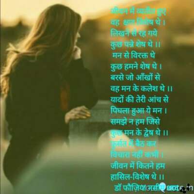 लिखने से रह गये