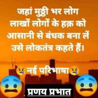 ■ नई परिभाषा / 