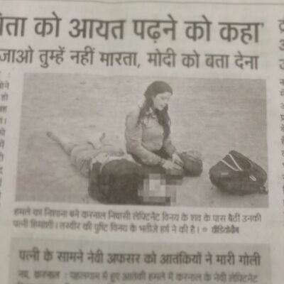 नहीं मारता मैं तुझको,जा मोदी को बता देना