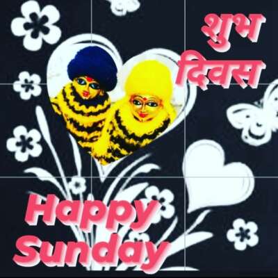 ■ प्रभात वन्दन