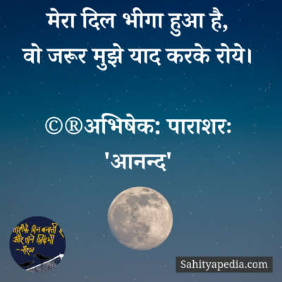 💐अज्ञात के प्रति-74💐