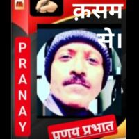 #सुप्रभात