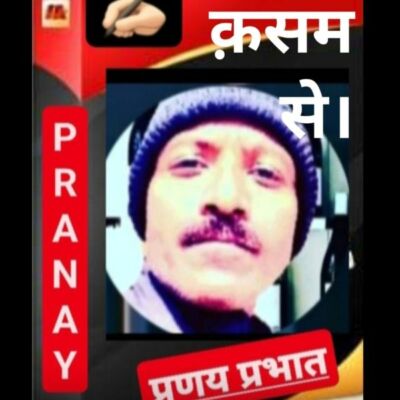 #सुप्रभात