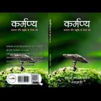 दंगा पीड़ित