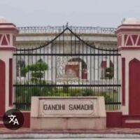 *रामपुर की गॉंधी समाधि (रूपक)*