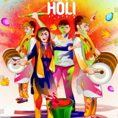 आई होली आई होली