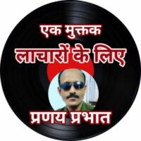 #मुक्तक...