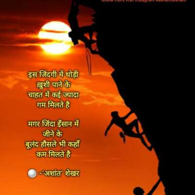 ✍️हौसले भी कहाँ कम मिलते है