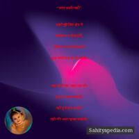 “जगत जननी: नारी”