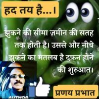 *आज का विचार*