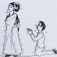 तब मानोगे