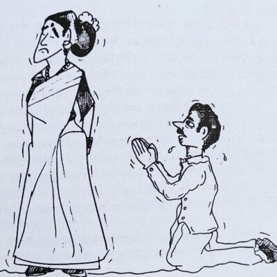 तब मानोगे