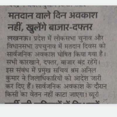 *अर्ध-विराम सही स्थान पर लगाने का महत्व*