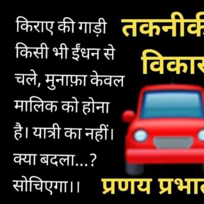 ■ आंख खोलो अभियान