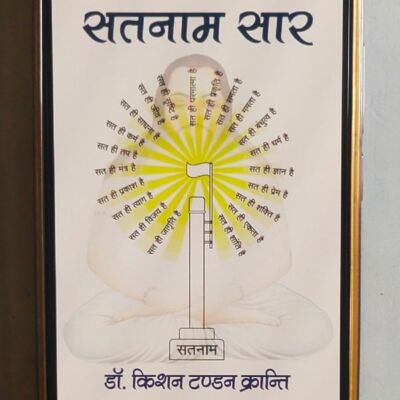 बाराडेरा मेला