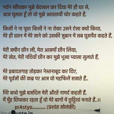 फिलिस्तीन इजराइल युद्ध