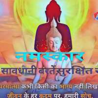 अनजान दीवार