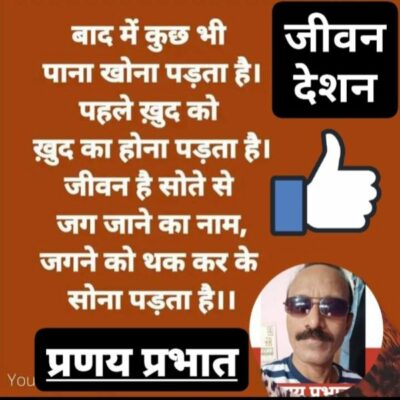 ■ मुक्तक-