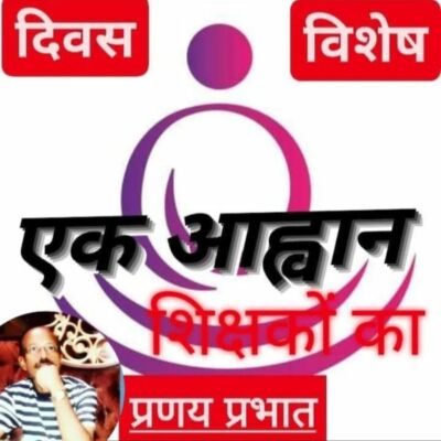 #कविता…।