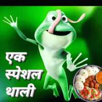 ■ अटपटी-चटपटी...